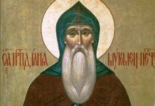Святой илья муромец молитва