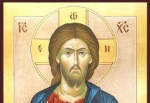 Толкование на молитву Господню максим исповедник