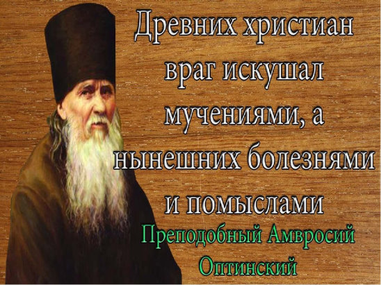 В молитве человек получает от Бога добрый дар