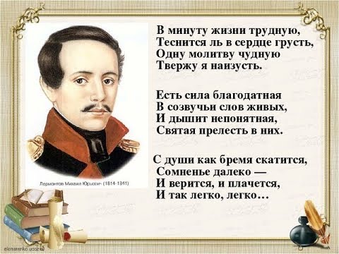 zhizn-trudnaya-molitva-chudnaya-sila-blagodatnaya-svyataya-prelest